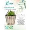 Горшок для цветов "InGreen Sand" 3,3 л c дренажной вставкой (молочный шоколад)