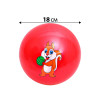 Мяч детский  "Радость" (18см, цвет - микс)