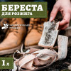 BOYSCOUT Береста для розжига 1,0л /24