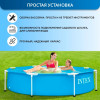 Бассейн каркасный METAL FRAME  POOL 244*51см (Intex)