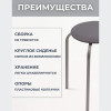Табурет "Эконом" (круглое сиденье, серый, ТЭ2)