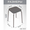 Табурет "Эконом" (квадратное сиденье, серый, ТЭ3)