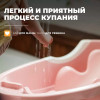 Набор для купания детский розовый М6836