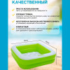 Бассейн надувной квадрат, 85х85х23см. Play Box 57100/720668 (Intex)