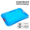 Надувная песочница микс (Lori)