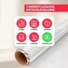 Фольга пищевая "ПРОЧНАЯ", 29 см х 10 м (рулон в пленке), 11 мкм, PATERRA
