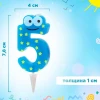 Свеча детская для торта, цифра 5, 1 шт. в упаковке, PATERRA