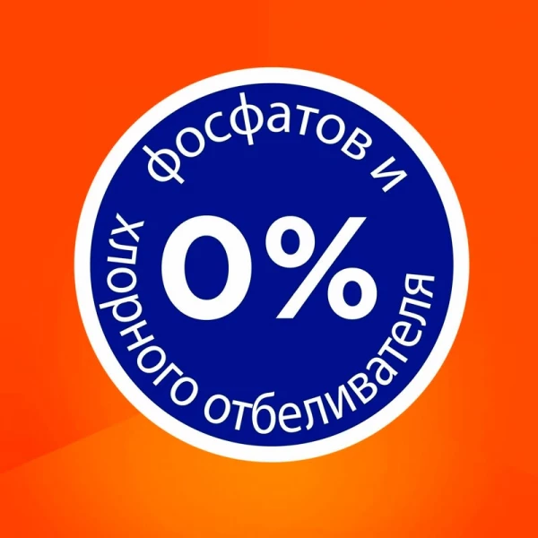 Порошок "TIDE" Альпийская свежесть 450 г (Автомат)