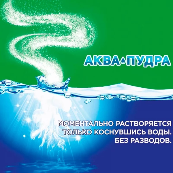 Порошок "ARIEL" Color 1,5 кг (Автомат)