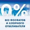 Порошок "МИФ" 3в1 Морозная свежесть 1,8 кг (Ручная стирка)