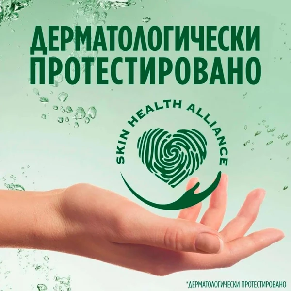 Средство для посуды "FAIRY" Нежные руки Ромашка/Витамин Е 450 мл