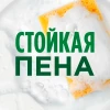 Средство для посуды "FAIRY" Нежные руки Ромашка/Витамин Е 450 мл