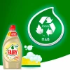 Средство для посуды "FAIRY" Нежные руки Ромашка/Витамин Е 450 мл