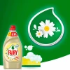 Средство для посуды "FAIRY" Нежные руки Ромашка/Витамин Е 450 мл