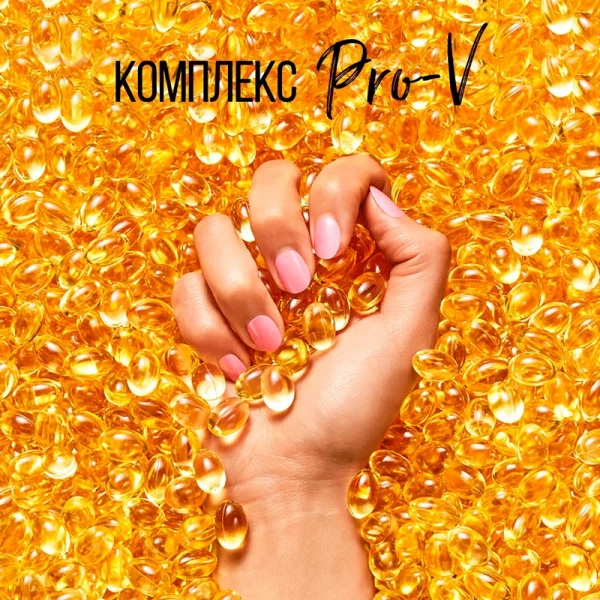 Бальзам-ополаскиватель "PANTENE" Pro-V Aqua light 360 мл