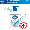Жидкое мыло "SAFEGUARD" с антибактериальным эффектом Классическое ослепительно белое 225 мл