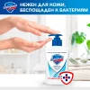 Жидкое мыло "SAFEGUARD" с антибактериальным эффектом Классическое ослепительно белое 225 мл