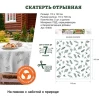Скатерть для пикника (биоразлагаемая)