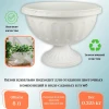 Вазон "Джулия" 8л (белый)