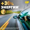 Эл.пит. GP. CR 2025-C5 блистер 5 шт/20/400/