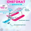 Снегокат Игрушка "Тимка спорт 1" ТС1-М/ЕР с единорогом
