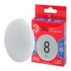 Лампы СВЕТОДИОДНЫЕ ЭКО LED GX-8W-865-GX53 R  ЭРА (диод, таблетка, 8Вт, хол, GX53)5642