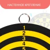 Дартс. СПОРТ 5" (12,5 см)