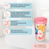 Стакан детский с декором (380 мл)