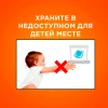 Капсулы для стирки TIDE "Альпийская свежесть"