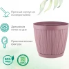 Горшок для цветов "InGreen BARCELONA" 1,8 л (морозная слива)