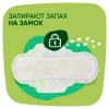 Гигиенические прокладки с крылышками Naturella Ultra НОРМАЛ ПЛЮС 9 Шт