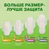 Гигиенические прокладки с крылышками Naturella Ultra НОРМАЛ ПЛЮС 9 Шт