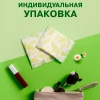 Гигиенические прокладки с крылышками Naturella Ultra НОРМАЛ ПЛЮС 9 Шт