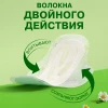 Гигиенические прокладки с крылышками Naturella Ultra НОРМАЛ ПЛЮС 9 Шт