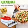 Кухонные весы SF-400