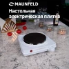 Электрическая плитка MAUNFELD SEHE.231W