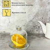 98397 Блюдо с крышкой (BASIC)