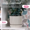 МП3248 Кашпо "СТРИП" 3.9л с подставкой (Кремовый)