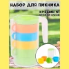 Набор "Турист" (кувшин + 4 кружки)