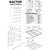2.03.02.070.3 КАСТОР комод 5 ящиков RU сонома