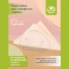 Подставка для салфеток (арка), 14х5х8,5 см   AN52-2