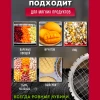 Овощерезка "Винегрет"