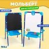 Доска знаний-мольберт двусторонний М1/С2