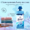 Кондиционер для белья Lenor Скандинавская Весна, 850 мл