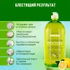 Гель для мытья посуды "Washer-D" с ароматом лимона 1 л