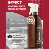 Спрей для духовок, грилей "Active foam" 500 мл