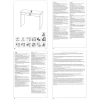 Косметический стол "Энкель 100" (белый)