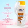 Шампунь «HAIR 2000» (NORMAL) 650г/634мл