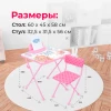 Комплект "Познайка" КП2/МП2 Маленькая принцесса