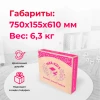 Комплект "Познайка" КП2/МП2 Маленькая принцесса